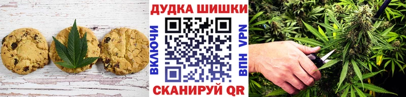 Cannafood конопля Новоульяновск
