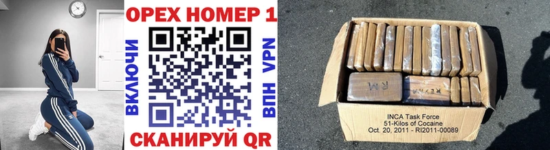мориарти состав  Новоульяновск  blacksprut сайт  COCAIN 98%  купить наркоту 