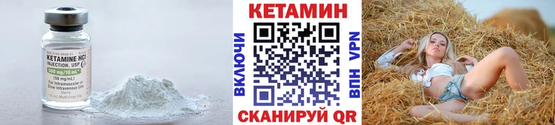 КЕТАМИН VHQ  даркнет официальный сайт  Новоульяновск 