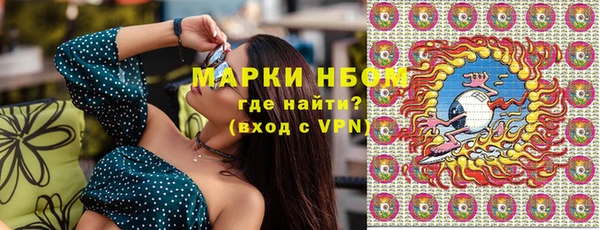 кокаин VHQ Армянск
