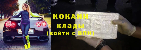 кокаин перу Ростов