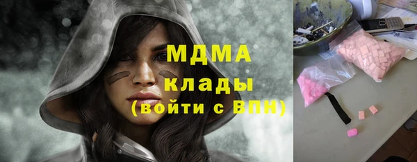 герыч Аркадак