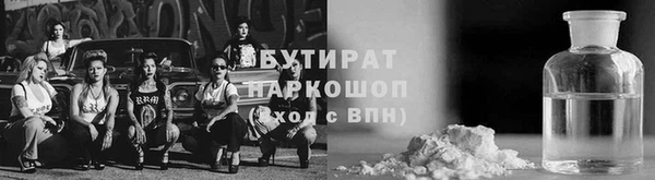 кокаин VHQ Армянск