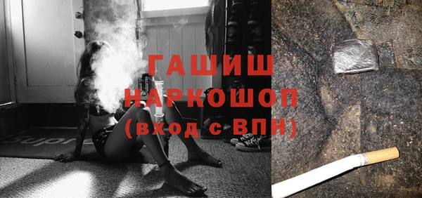 крисы Рославль