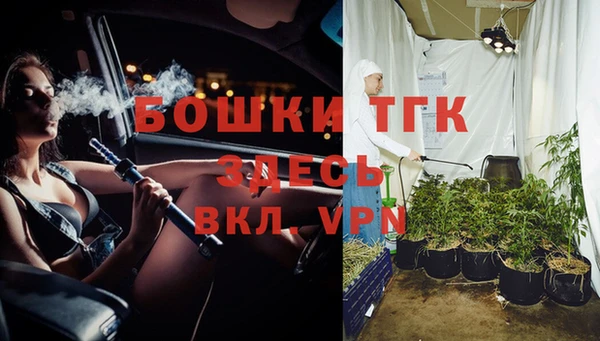 кокаин VHQ Армянск