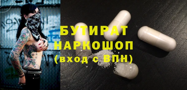 кокаин VHQ Армянск