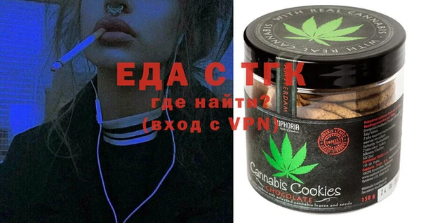крисы Рославль