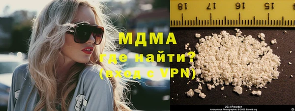 кокаин VHQ Армянск