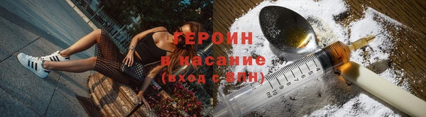 кокаин VHQ Армянск