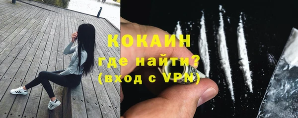 кокаин VHQ Армянск