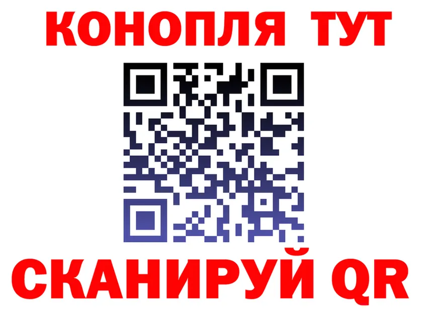 Наркота  телеграм Новоульяновск