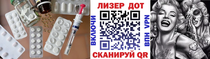 ЛСД экстази кислота  Новоульяновск 