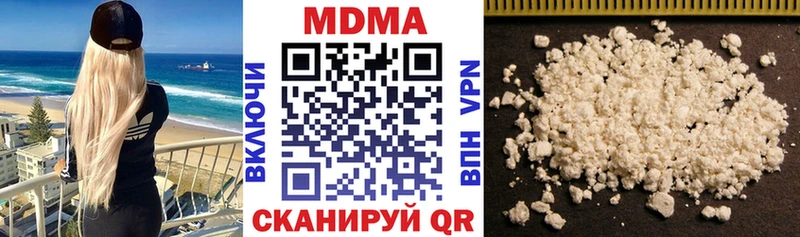 MDMA Molly  Новоульяновск 