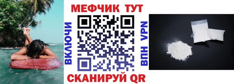 KRAKEN Новоульяновск Меф мука
