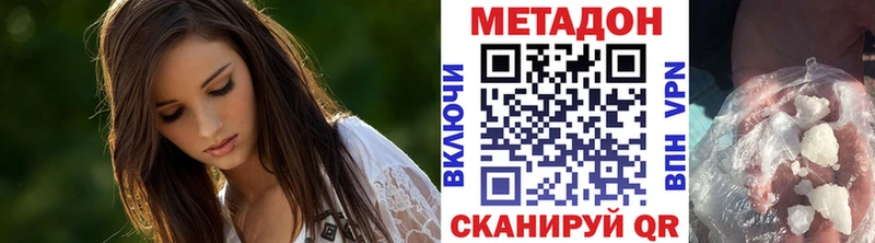 Метадон белоснежный где продают Новоульяновск