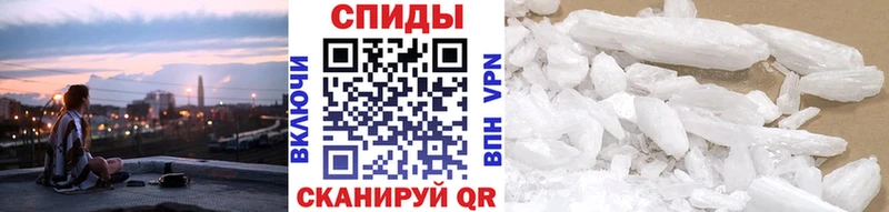 Метамфетамин мет  Новоульяновск 