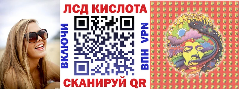 Марки 25I-NBOMe 1500мкг  shop состав  Новоульяновск 