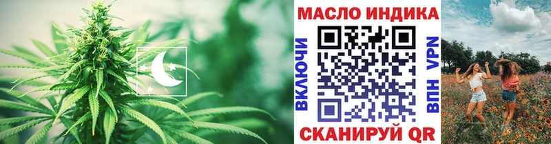 Дистиллят ТГК жижа omg ссылка Новоульяновск